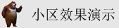 晚上看的啊啊啊肏的视频网站